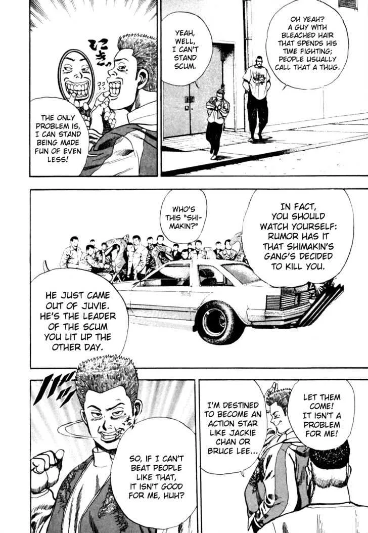 Read Koukou Tekkenden Tough chapter 1 image 19 on Lezhin
