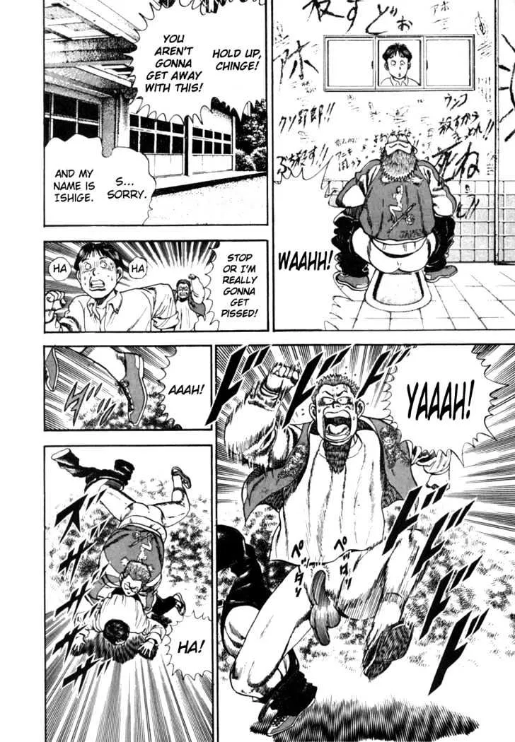 Read Koukou Tekkenden Tough chapter 1 image 21 on Lezhin