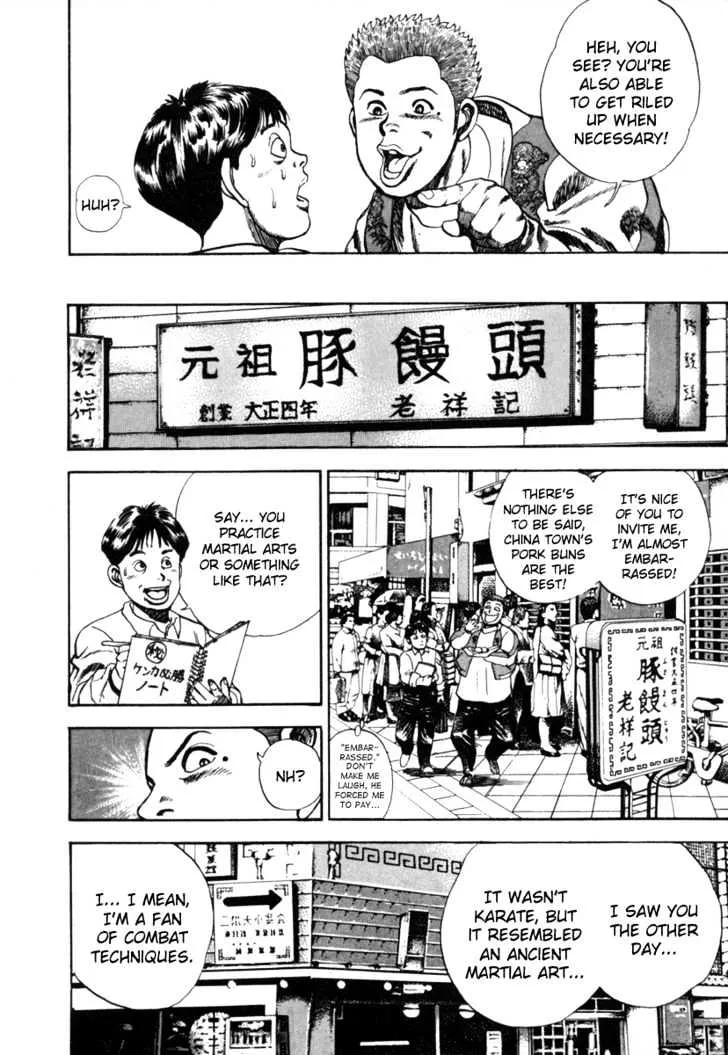 Read Koukou Tekkenden Tough chapter 1 image 23 on Lezhin