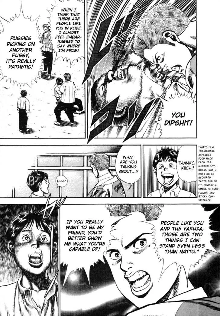 Read Koukou Tekkenden Tough chapter 1 image 26 on Lezhin