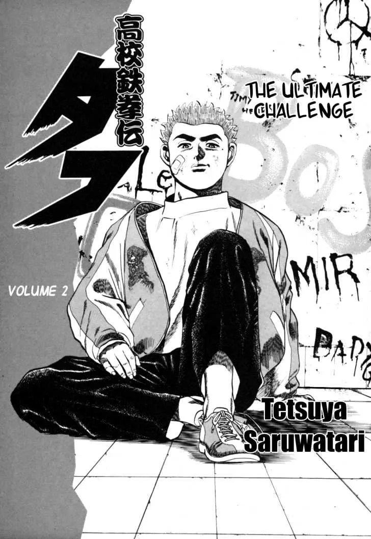 Read Koukou Tekkenden Tough chapter 10 image 4 on Lezhin
