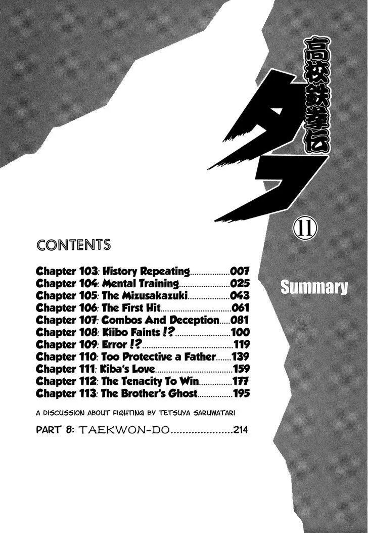 Read Koukou Tekkenden Tough chapter 103 image 5 on Lezhin