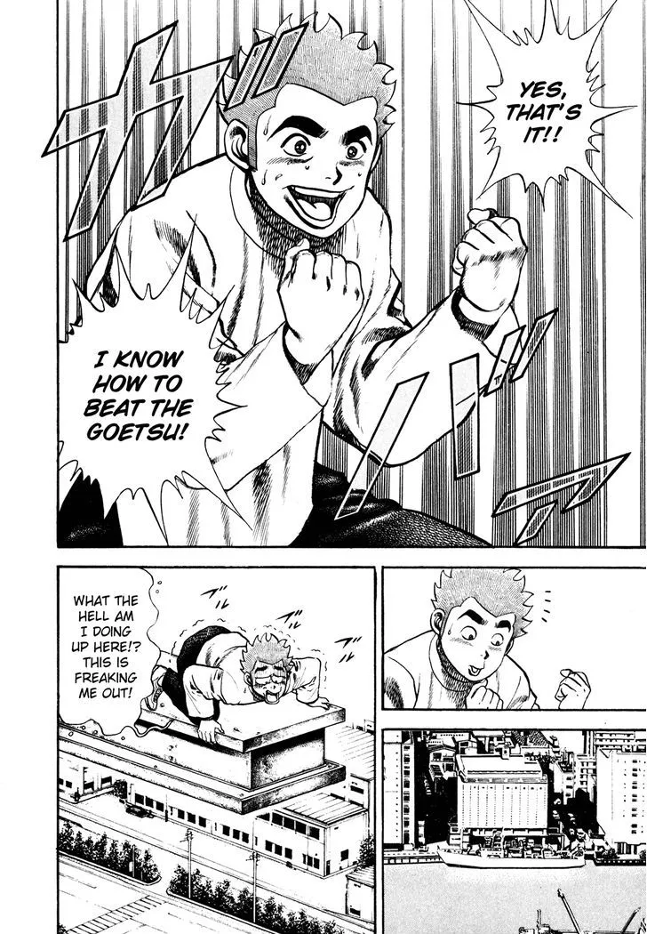 Read Koukou Tekkenden Tough chapter 104 image 16 on Lezhin