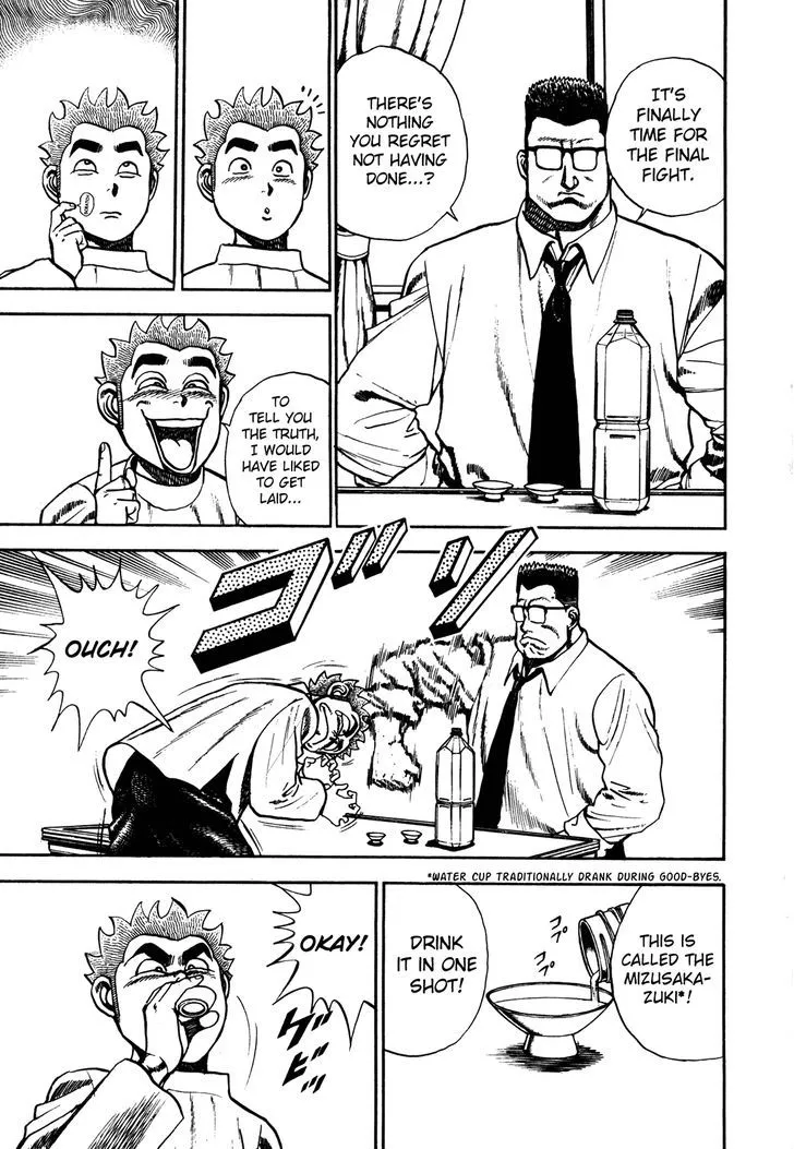 Read Koukou Tekkenden Tough chapter 105 image 3 on Lezhin
