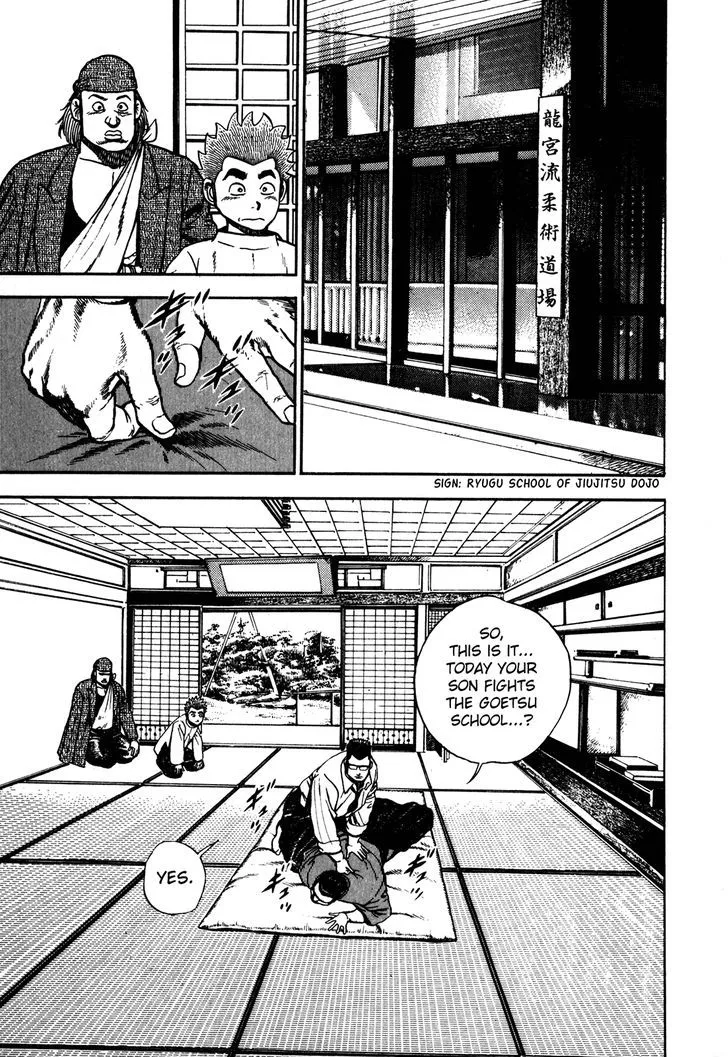 Read Koukou Tekkenden Tough chapter 105 image 5 on Lezhin