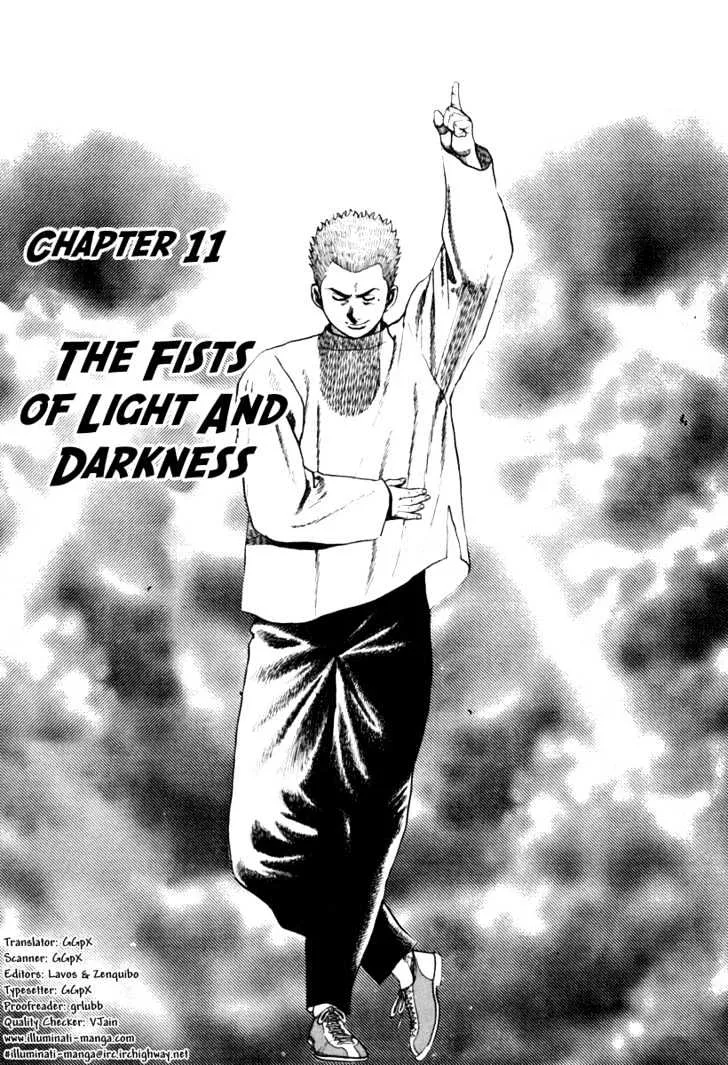 Read Koukou Tekkenden Tough chapter 11 image 0 on Lezhin