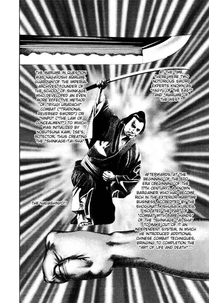 Read Koukou Tekkenden Tough chapter 11 image 7 on Lezhin