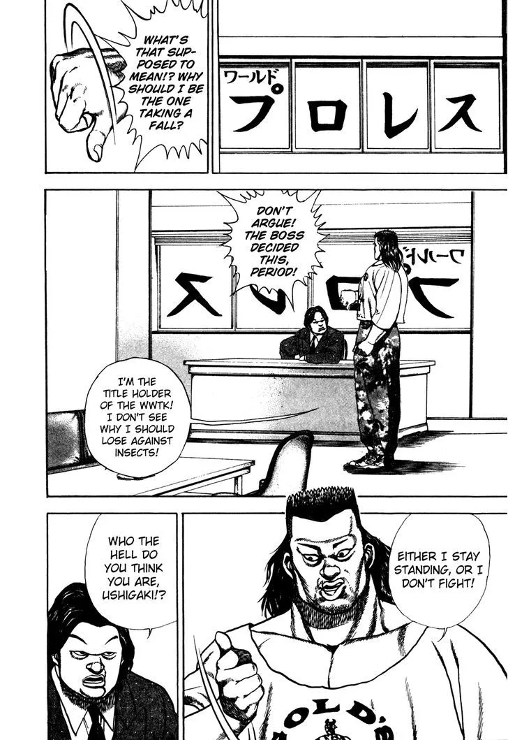 Read Koukou Tekkenden Tough chapter 118 image 5 on Lezhin