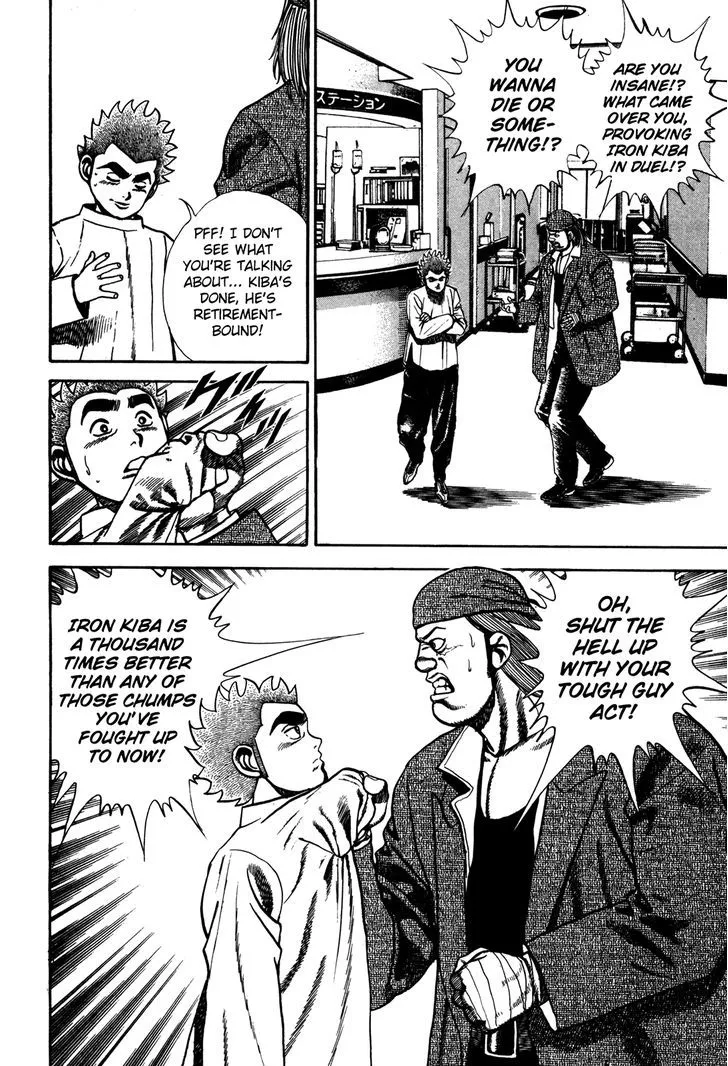 Read Koukou Tekkenden Tough chapter 122 image 2 on Lezhin