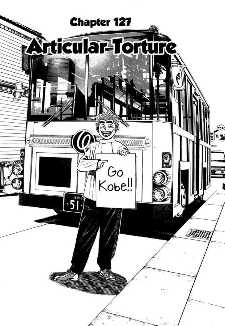 Read Koukou Tekkenden Tough chapter 127 image 1 on Lezhin