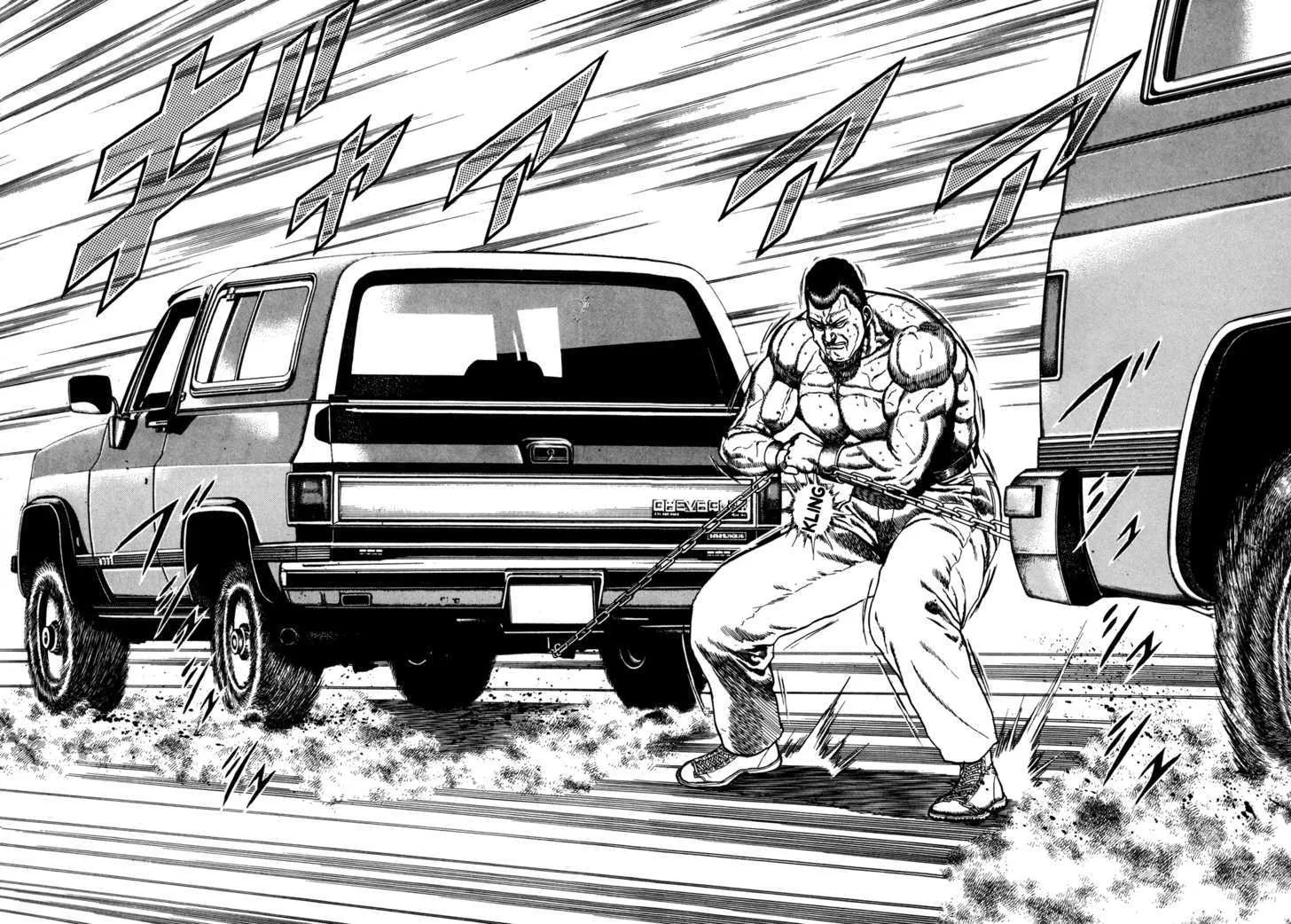 Read Koukou Tekkenden Tough chapter 129 image 7 on Lezhin