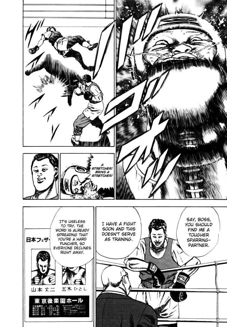 Read Koukou Tekkenden Tough chapter 13 image 7 on Lezhin