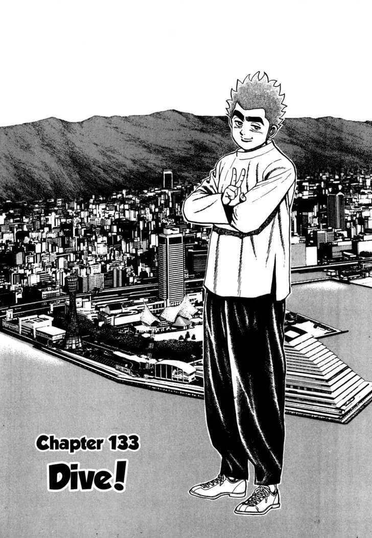 Read Koukou Tekkenden Tough chapter 133 image 1 on Lezhin