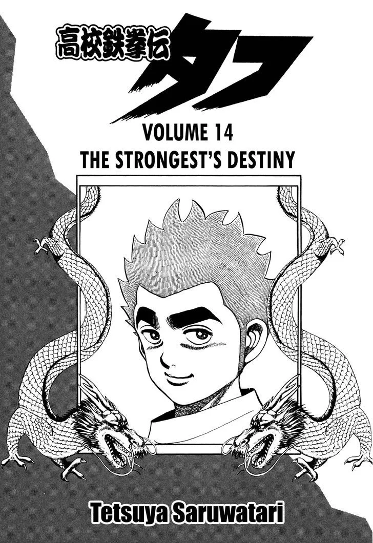 Read Koukou Tekkenden Tough chapter 136 image 4 on Lezhin