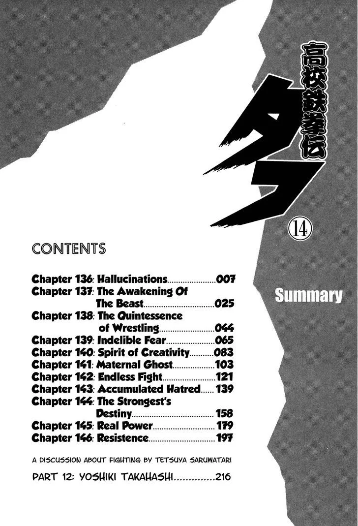 Read Koukou Tekkenden Tough chapter 136 image 5 on Lezhin