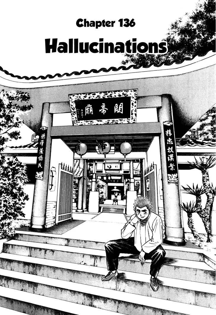 Read Koukou Tekkenden Tough chapter 136 image 7 on Lezhin