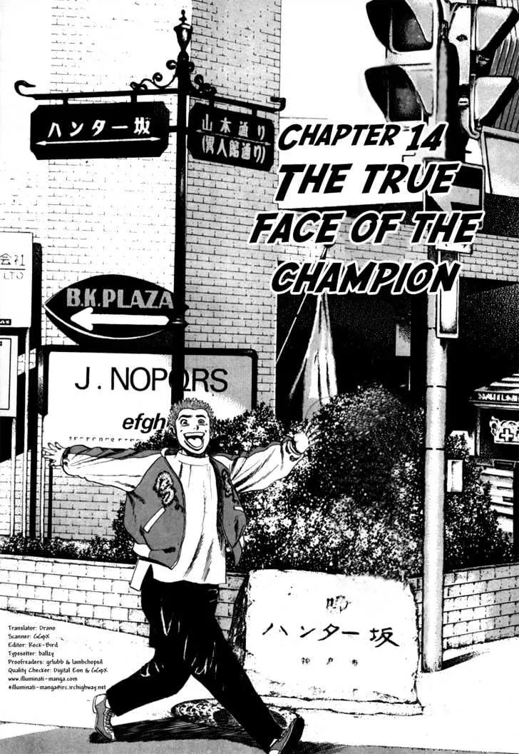 Read Koukou Tekkenden Tough chapter 14 image 0 on Lezhin