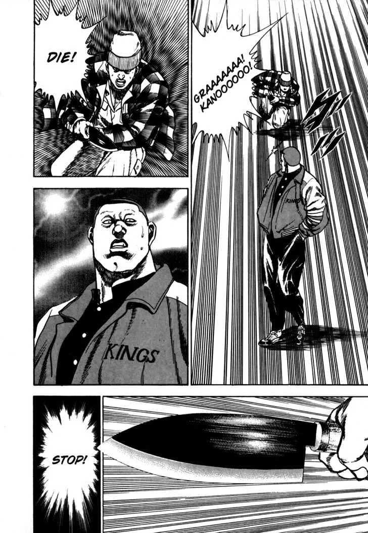 Read Koukou Tekkenden Tough chapter 14 image 13 on Lezhin