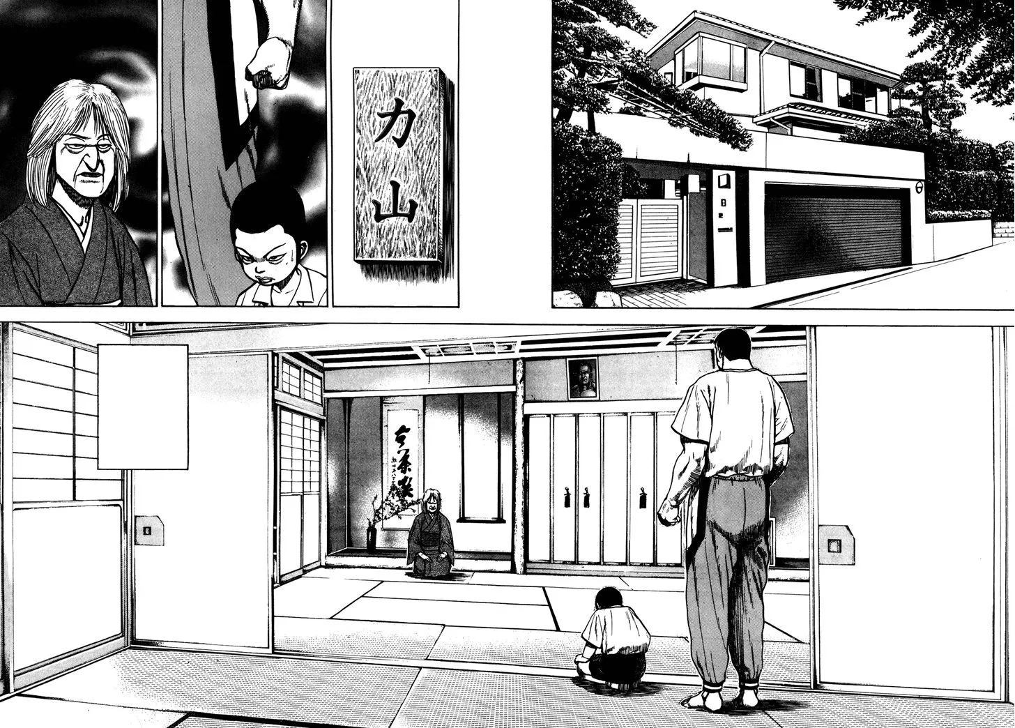 Read Koukou Tekkenden Tough chapter 143 image 9 on Lezhin