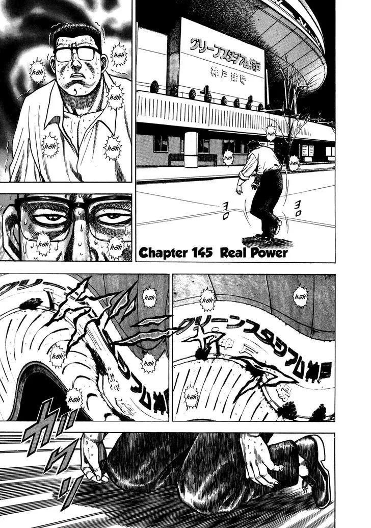 Read Koukou Tekkenden Tough chapter 145 image 0 on Lezhin
