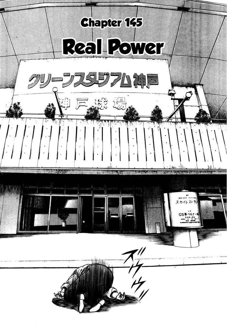 Read Koukou Tekkenden Tough chapter 145 image 1 on Lezhin