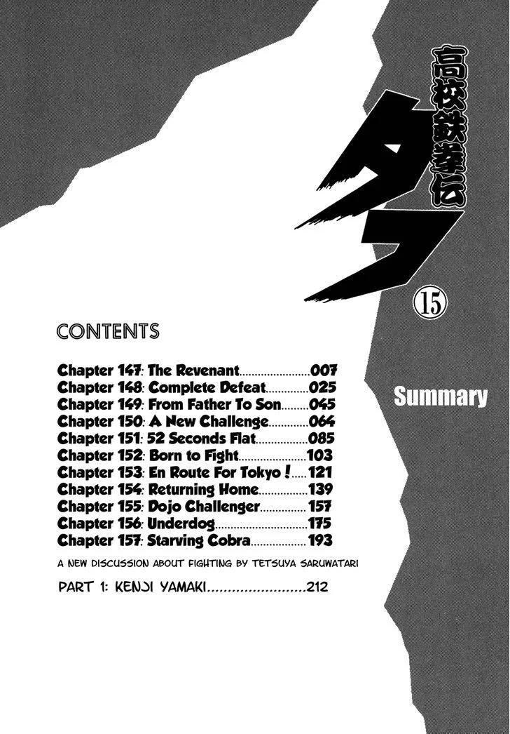 Read Koukou Tekkenden Tough chapter 147 image 5 on Lezhin