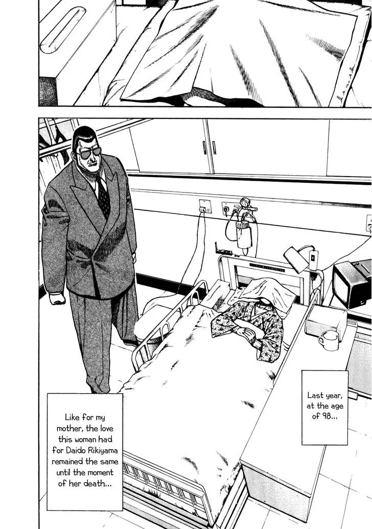 Read Koukou Tekkenden Tough chapter 148 image 13 on Lezhin