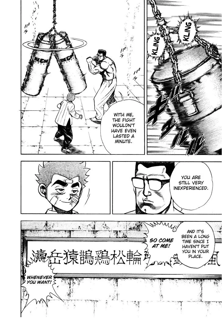 Read Koukou Tekkenden Tough chapter 149 image 16 on Lezhin