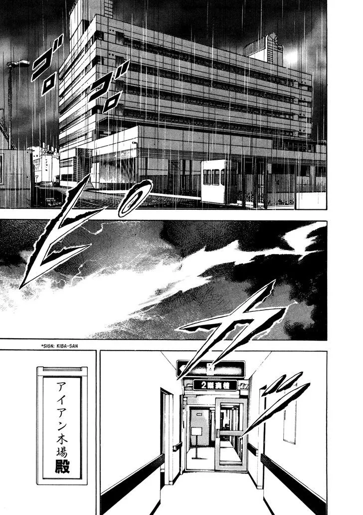 Read Koukou Tekkenden Tough chapter 149 image 2 on Lezhin
