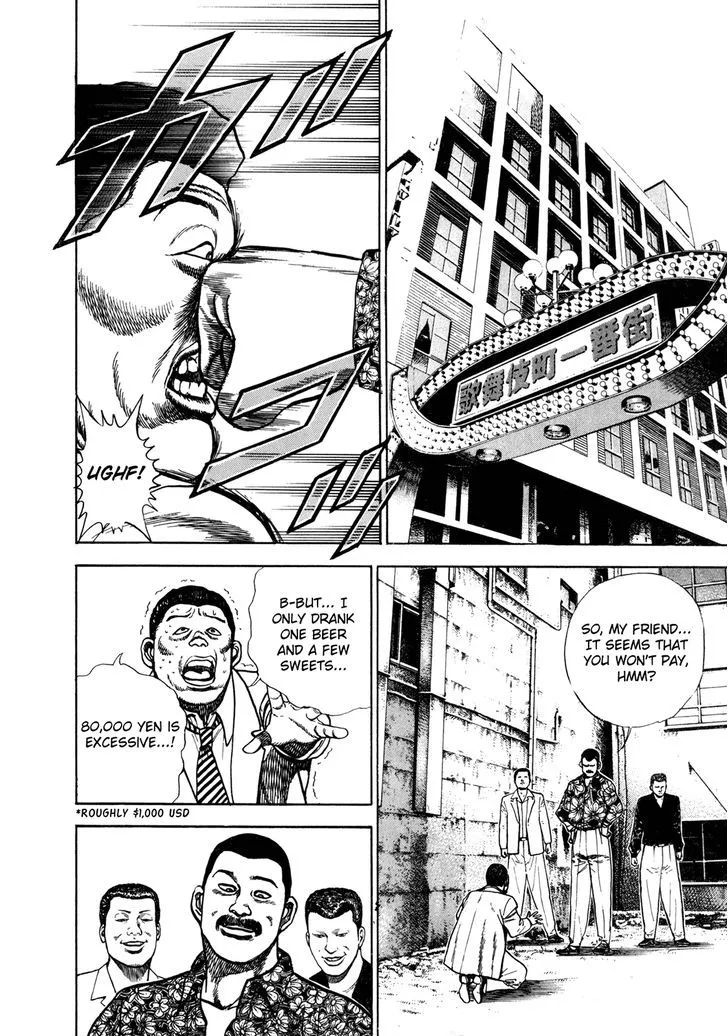 Read Koukou Tekkenden Tough chapter 153 image 4 on Lezhin