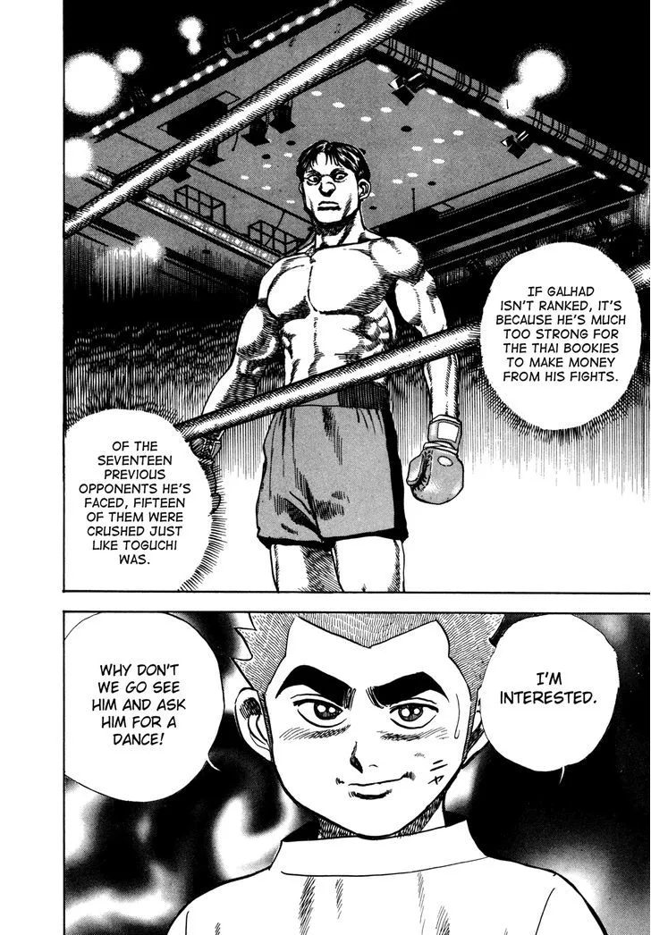 Read Koukou Tekkenden Tough chapter 156 image 16 on Lezhin