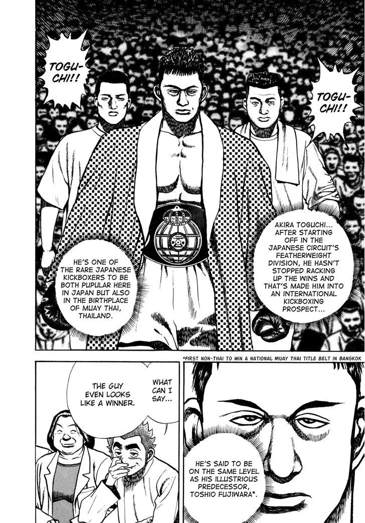 Read Koukou Tekkenden Tough chapter 156 image 5 on Lezhin
