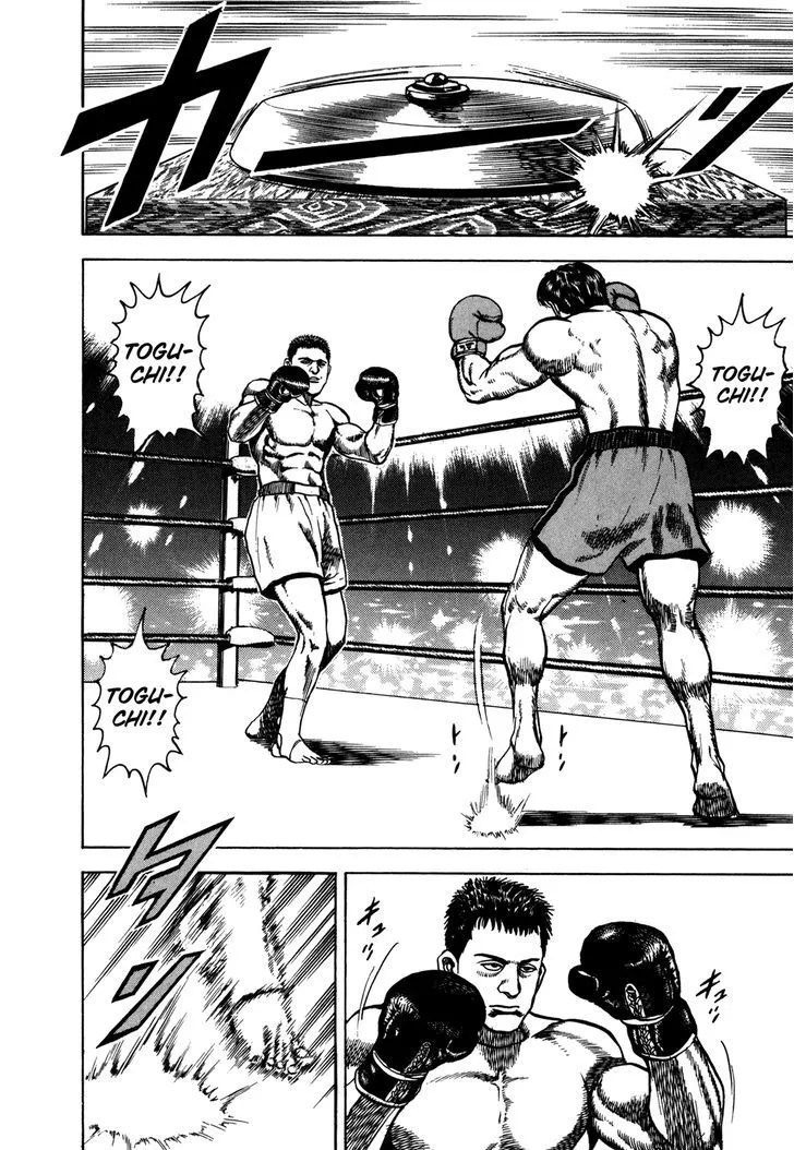 Read Koukou Tekkenden Tough chapter 156 image 7 on Lezhin