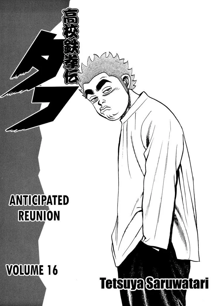 Read Koukou Tekkenden Tough chapter 158 image 4 on Lezhin