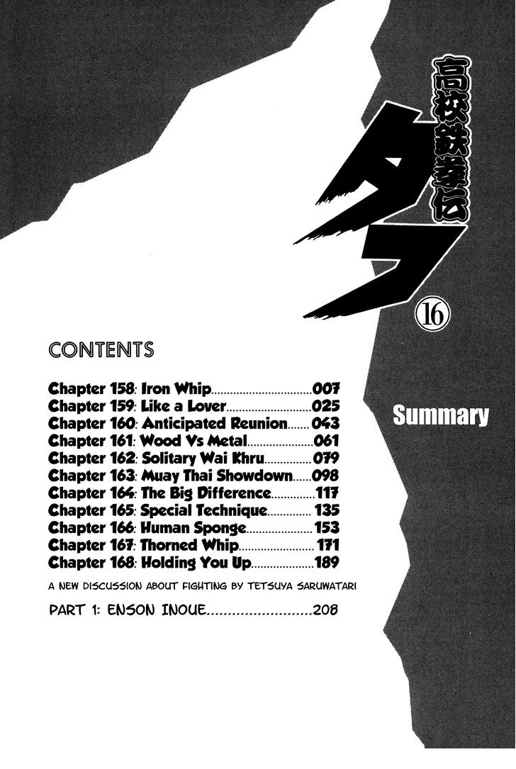 Read Koukou Tekkenden Tough chapter 158 image 5 on Lezhin