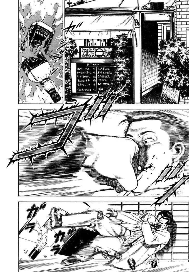 Read Koukou Tekkenden Tough chapter 160 image 6 on Lezhin