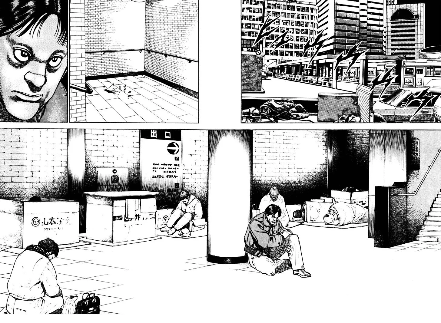 Read Koukou Tekkenden Tough chapter 162 image 11 on Lezhin