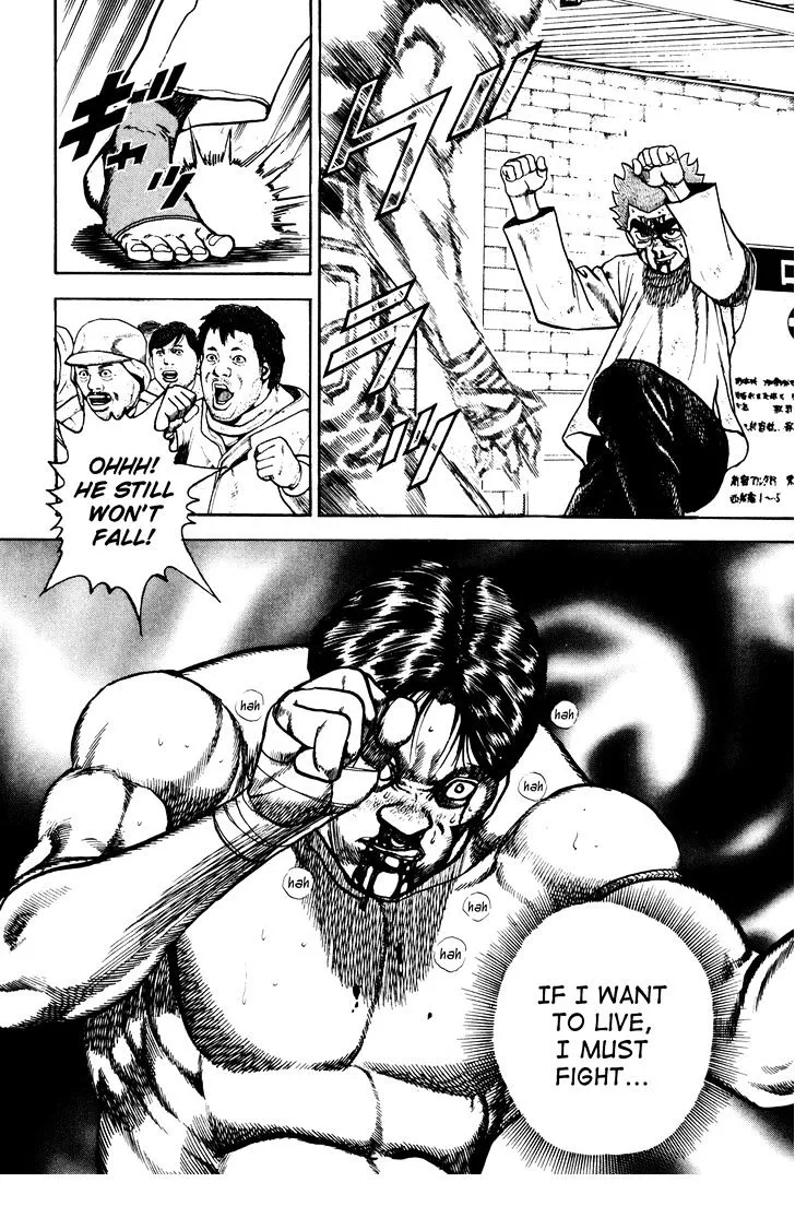 Koukou Tekkenden Tough Chapter 167 page 17 - 
