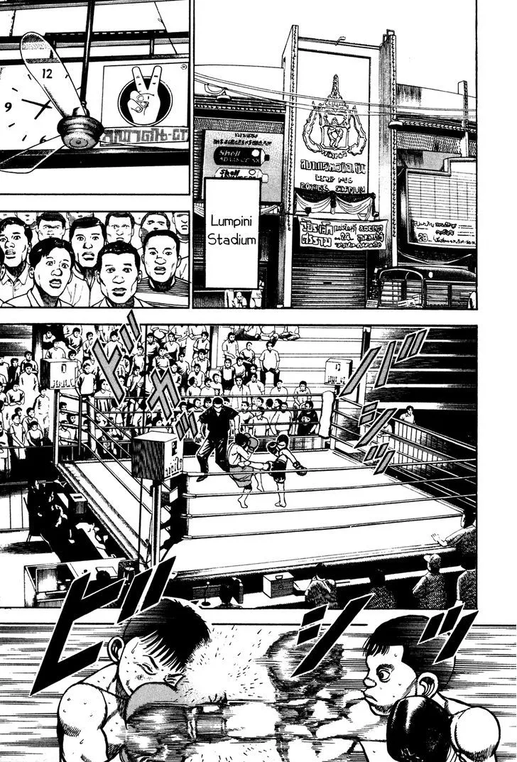 Read Koukou Tekkenden Tough chapter 168 image 8 on Lezhin