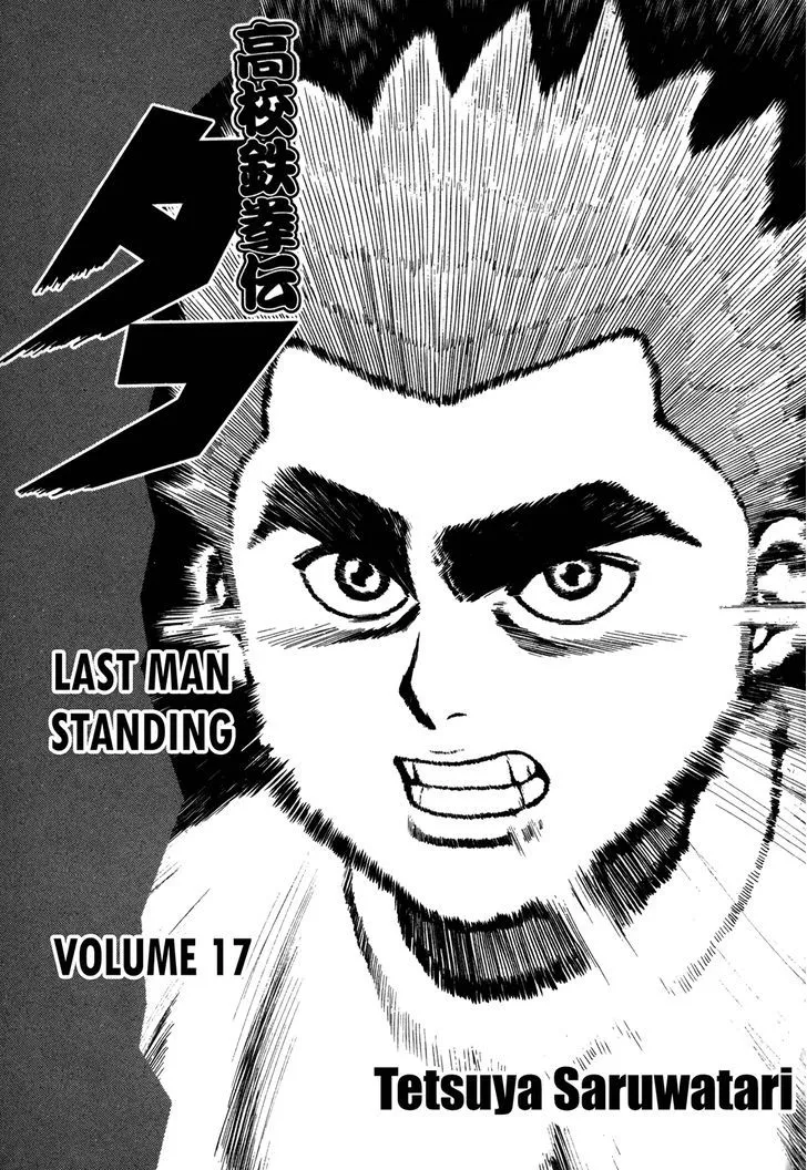 Read Koukou Tekkenden Tough chapter 169 image 4 on Lezhin