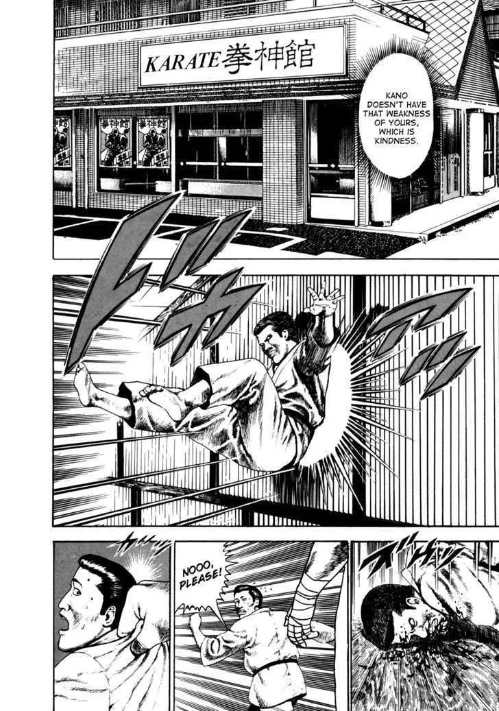 Read Koukou Tekkenden Tough chapter 17 image 15 on Lezhin