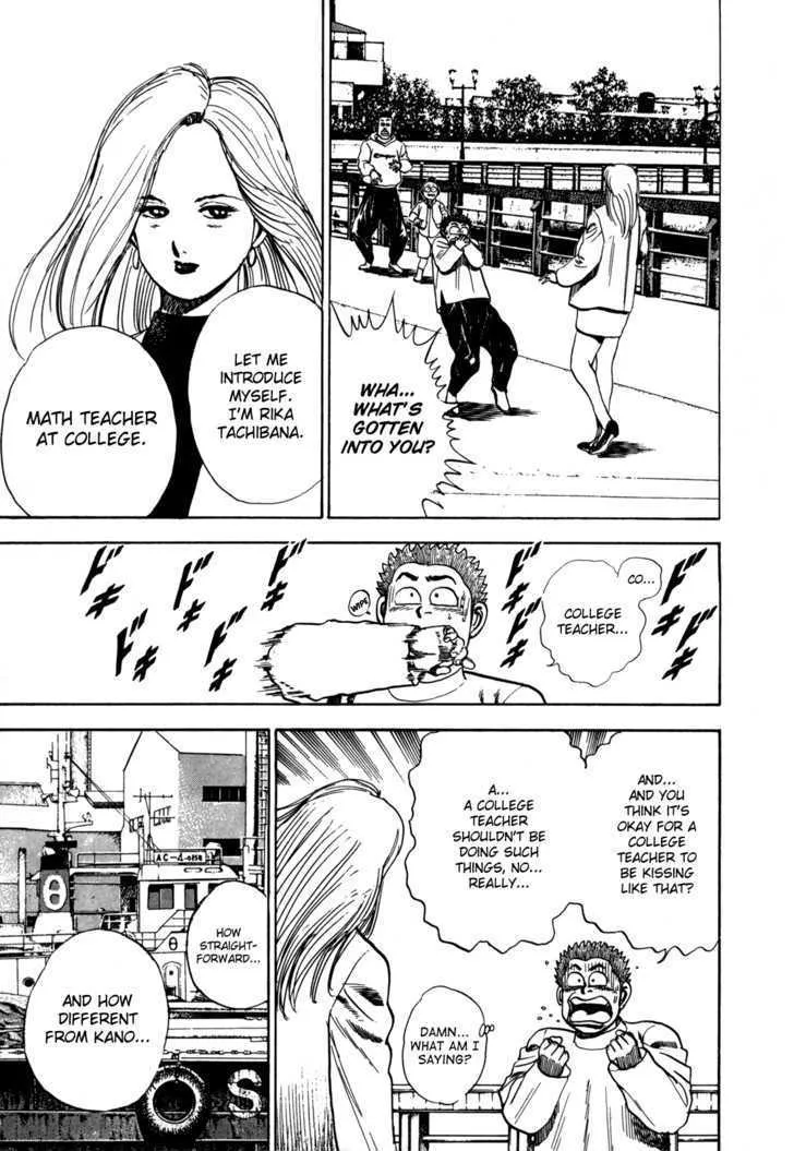 Read Koukou Tekkenden Tough chapter 17 image 2 on Lezhin