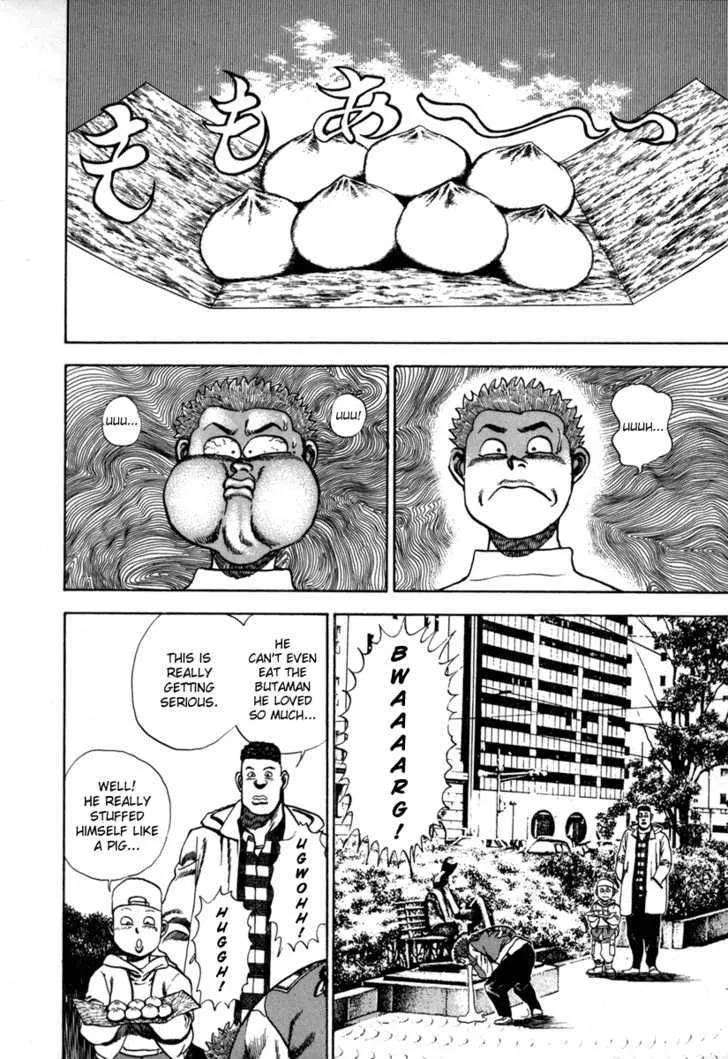 Read Koukou Tekkenden Tough chapter 18 image 1 on Lezhin