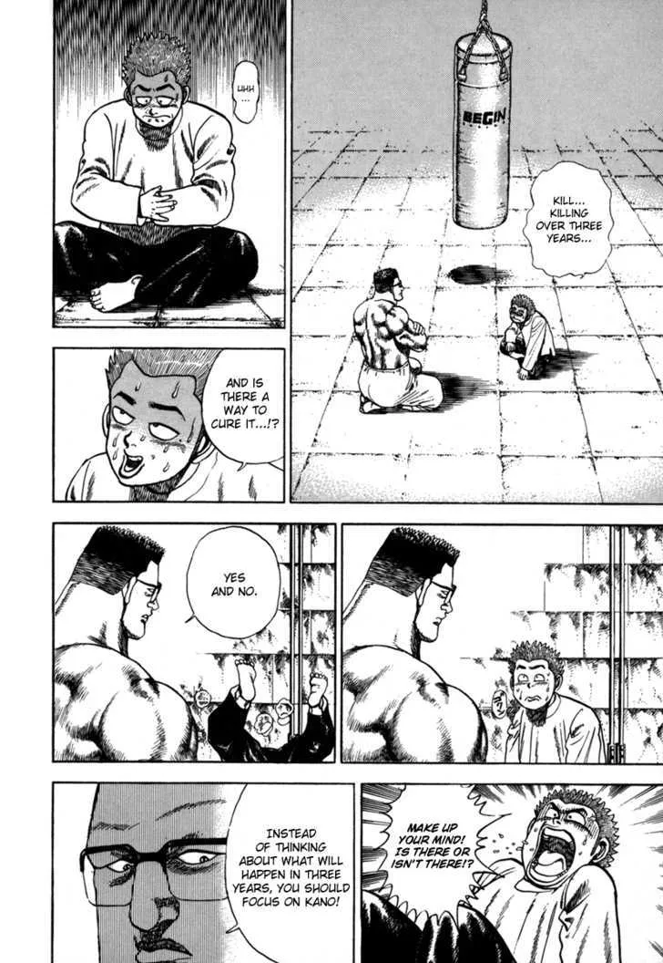 Read Koukou Tekkenden Tough chapter 18 image 5 on Lezhin