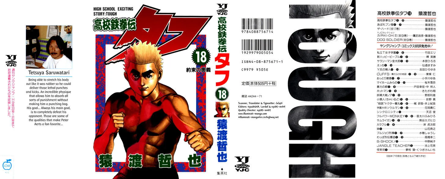 Read Koukou Tekkenden Tough chapter 180 image 0 on Lezhin