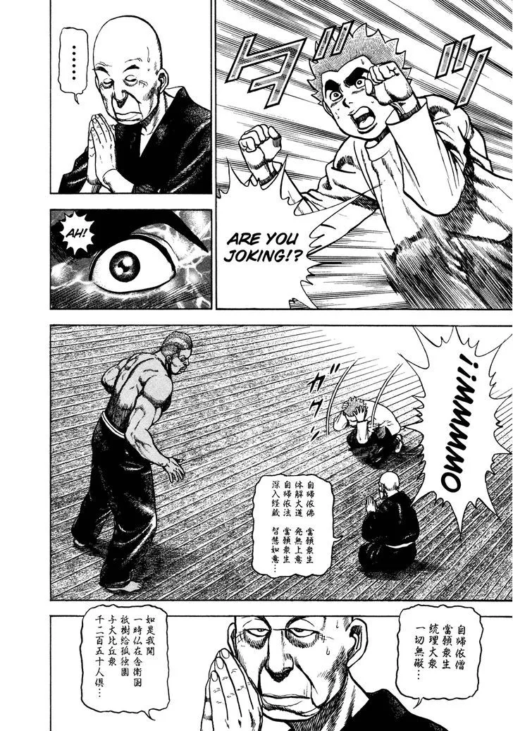 Read Koukou Tekkenden Tough chapter 183 image 12 on Lezhin
