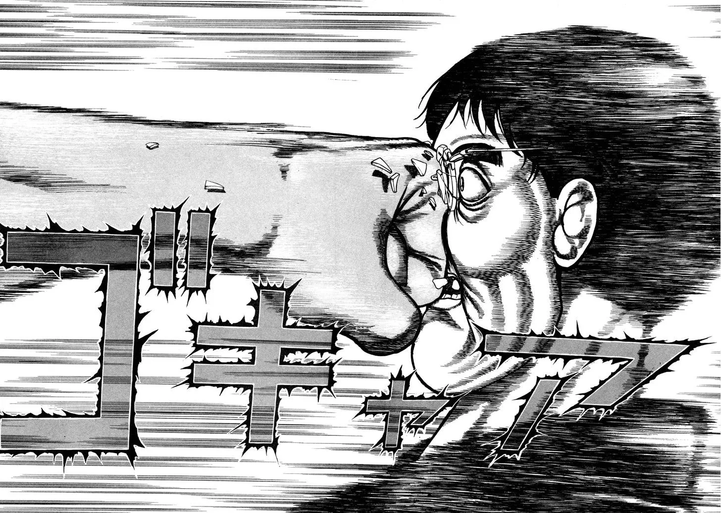 Koukou Tekkenden Tough Chapter 185 page 14 - 