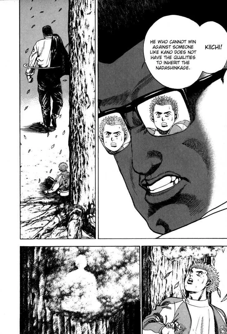 Read Koukou Tekkenden Tough chapter 19 image 17 on Lezhin
