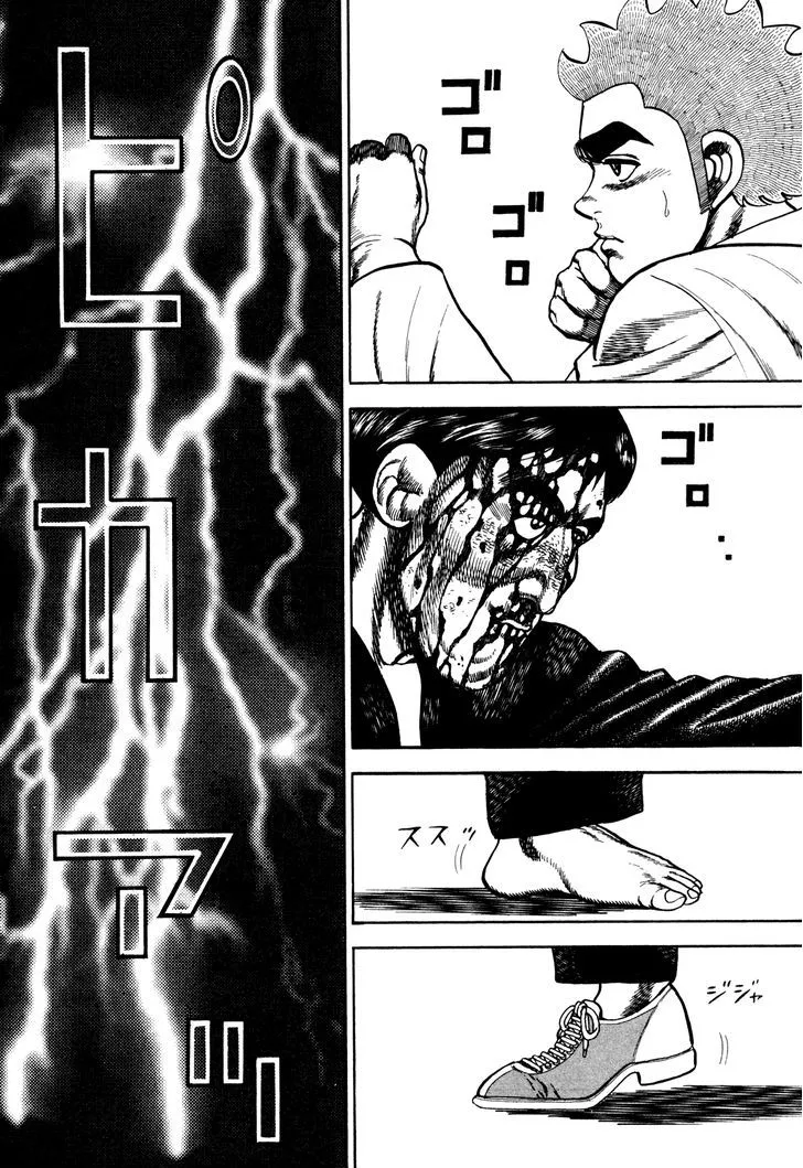 Read Koukou Tekkenden Tough chapter 190 image 3 on Lezhin
