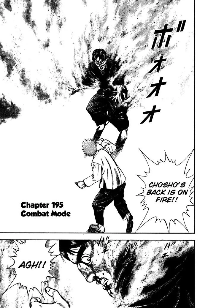 Koukou Tekkenden Tough Chapter 195 page 1 - 